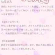 ヒメ日記 2026/02/04 19:32 投稿 ねる 萌えカワ