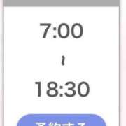 ヒメ日記 2026/02/10 18:52 投稿 ねる 萌えカワ