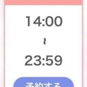 ヒメ日記 2026/02/14 17:19 投稿 ねる 萌えカワ