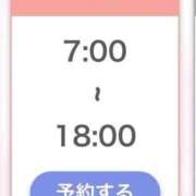 ヒメ日記 2026/03/07 16:35 投稿 ねる 萌えカワ