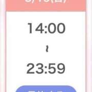 ヒメ日記 2026/03/14 13:12 投稿 ねる 萌えカワ