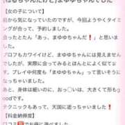 ヒメ日記 2026/03/25 17:32 投稿 ねる 萌えカワ
