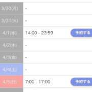 ヒメ日記 2026/03/30 21:20 投稿 ねる 萌えカワ