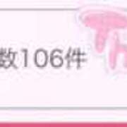 ヒメ日記 2026/04/01 13:32 投稿 ねる 萌えカワ