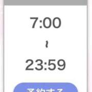 ヒメ日記 2026/04/06 21:52 投稿 ねる 萌えカワ