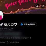 ヒメ日記 2026/04/08 21:52 投稿 ねる 萌えカワ