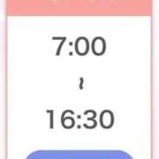 ヒメ日記 2026/04/11 12:28 投稿 ねる 萌えカワ