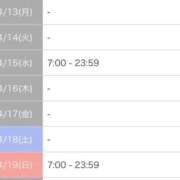 ヒメ日記 2026/04/12 13:12 投稿 ねる 萌えカワ