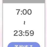 ヒメ日記 2026/04/14 12:42 投稿 ねる 萌えカワ