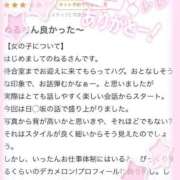 ヒメ日記 2026/04/29 10:22 投稿 ねる 萌えカワ