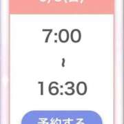 ヒメ日記 2026/05/02 12:33 投稿 ねる 萌えカワ