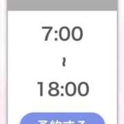 ヒメ日記 2026/05/05 18:22 投稿 ねる 萌えカワ