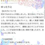 ヒメ日記 2026/05/06 08:32 投稿 ねる 萌えカワ