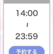 ヒメ日記 2026/05/12 12:32 投稿 ねる 萌えカワ