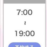 ヒメ日記 2026/05/26 12:22 投稿 ねる 萌えカワ