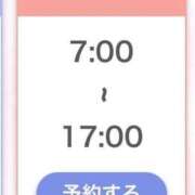 ヒメ日記 2026/06/06 12:42 投稿 ねる 萌えカワ