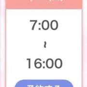 ヒメ日記 2026/07/11 13:32 投稿 ねる 萌えカワ