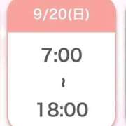 ヒメ日記 2026/09/19 13:02 投稿 ねる 萌えカワ