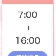 ヒメ日記 2026/10/10 12:32 投稿 ねる 萌えカワ