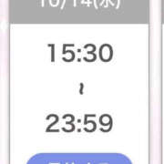 ねる あした 萌えカワ