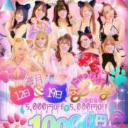 ヒメ日記 2026/02/12 17:00 投稿 もぐもぐ にゃんだ☆full☆MIX（にゃんだふるみっくす）