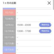 ふゆ【男が求める清楚】 次回9日🤍 STELLA TOKYO－ステラトウキョウ－