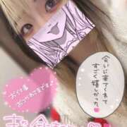 ヒメ日記 2025/12/08 07:29 投稿 うた スピードエコ日本橋店