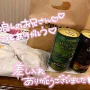 ヒメ日記 2025/12/08 07:39 投稿 うた スピードエコ日本橋店