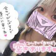 ヒメ日記 2025/12/08 11:20 投稿 うた スピードエコ日本橋店