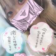 ヒメ日記 2025/12/10 10:59 投稿 うた スピードエコ日本橋店