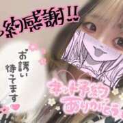 ヒメ日記 2025/12/10 12:09 投稿 うた スピードエコ日本橋店