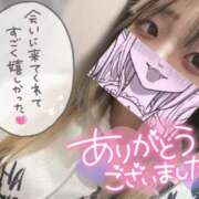 ヒメ日記 2025/12/13 14:59 投稿 うた スピードエコ日本橋店