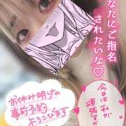 ヒメ日記 2025/12/19 10:16 投稿 うた スピードエコ日本橋店