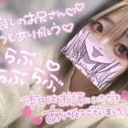 ヒメ日記 2025/12/20 15:49 投稿 うた スピードエコ日本橋店