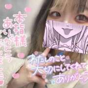 ヒメ日記 2025/12/27 18:39 投稿 うた スピードエコ日本橋店