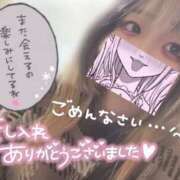 ヒメ日記 2025/12/27 18:49 投稿 うた スピードエコ日本橋店