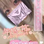 ヒメ日記 2025/12/28 10:49 投稿 うた スピードエコ日本橋店