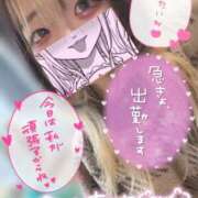 ヒメ日記 2026/01/07 17:29 投稿 うた スピードエコ日本橋店