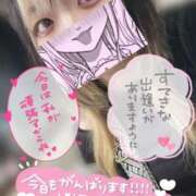 ヒメ日記 2026/01/13 11:59 投稿 うた スピードエコ日本橋店