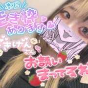 ヒメ日記 2026/01/13 13:39 投稿 うた スピードエコ日本橋店