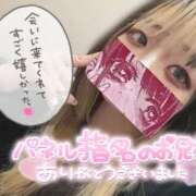 ヒメ日記 2026/01/13 16:49 投稿 うた スピードエコ日本橋店