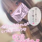 ヒメ日記 2026/01/14 14:09 投稿 うた スピードエコ日本橋店