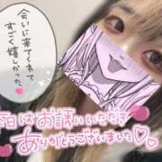 ヒメ日記 2026/01/14 17:39 投稿 うた スピードエコ日本橋店