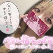 ヒメ日記 2026/01/14 18:59 投稿 うた スピードエコ日本橋店