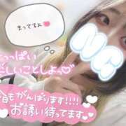 ヒメ日記 2026/01/27 12:04 投稿 うた スピードエコ日本橋店