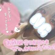 ヒメ日記 2026/01/28 08:39 投稿 うた スピードエコ日本橋店