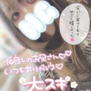 ヒメ日記 2026/01/28 12:49 投稿 うた スピードエコ日本橋店