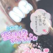 ヒメ日記 2026/02/01 09:00 投稿 うた スピードエコ日本橋店