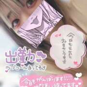 ヒメ日記 2026/02/07 09:13 投稿 うた スピードエコ日本橋店