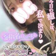 うた うた（エコ日本橋店） スピードエコ日本橋店